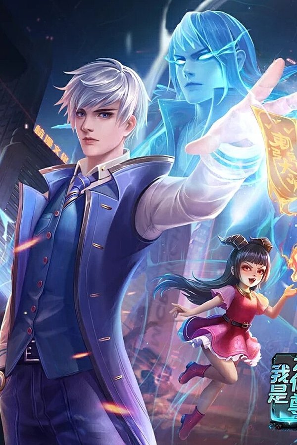 我是大仙尊 动态漫画