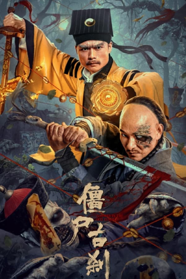 《僵尸古刹》的海报