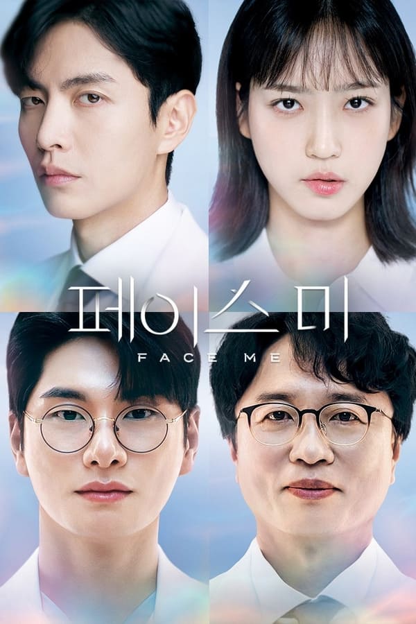 电影《Face Me》的海报