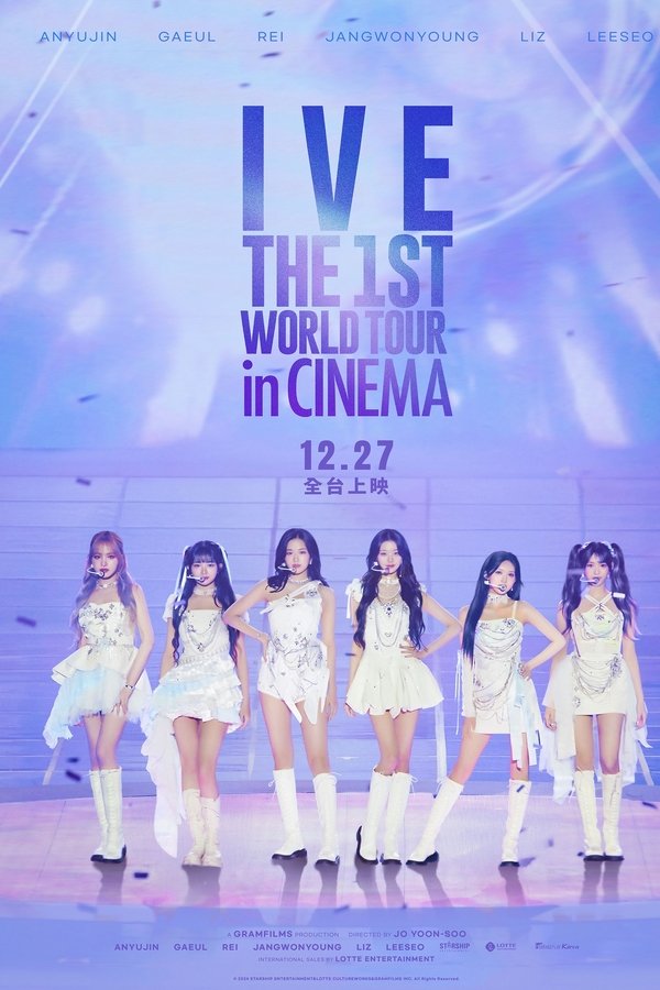 IVE首次世界影院巡演
