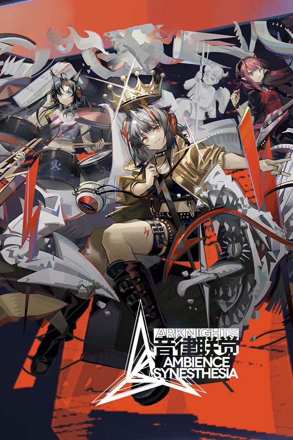 明日方舟音律联觉专场演出 2021