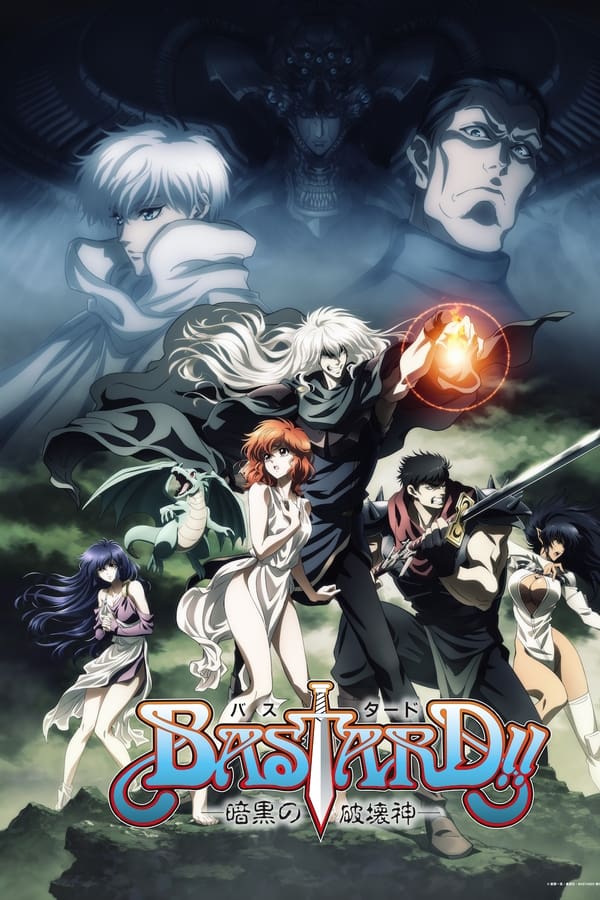 BASTARD！！暗黑破坏神