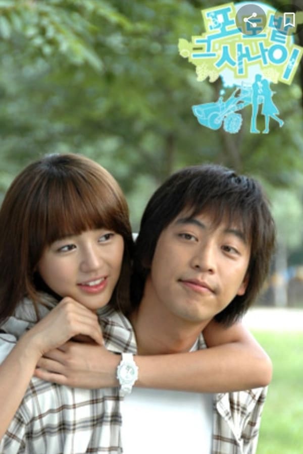 葡萄园里的那个男人