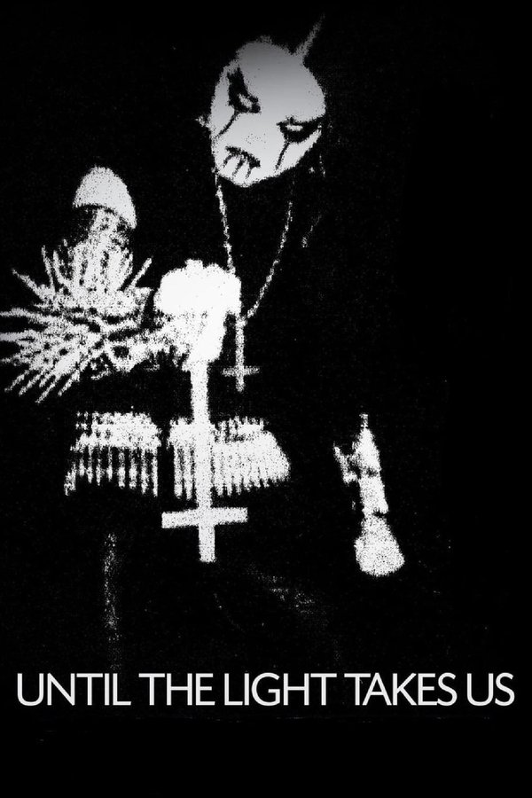 直到光芒把我们带走