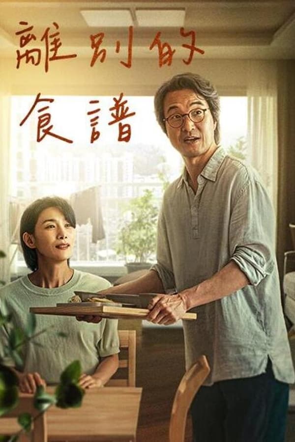 今天可能有点辣