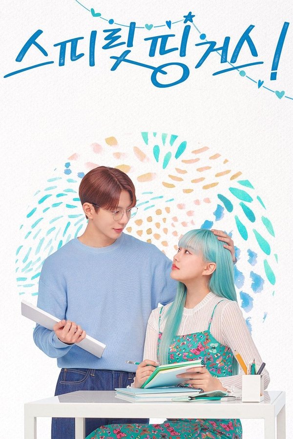 《灵指》的海报