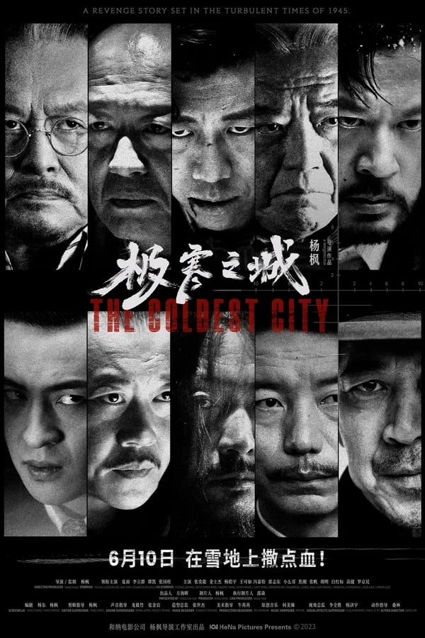 《极寒之城》的海报