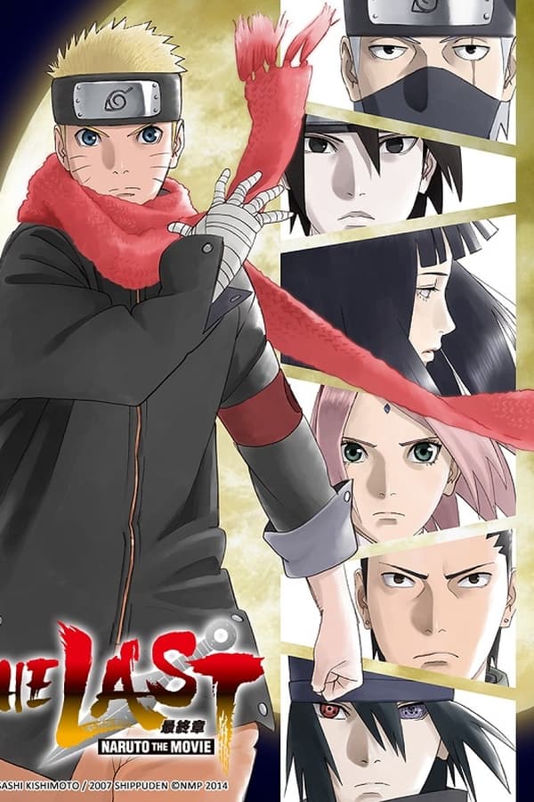 火影忍者剧场版：终章