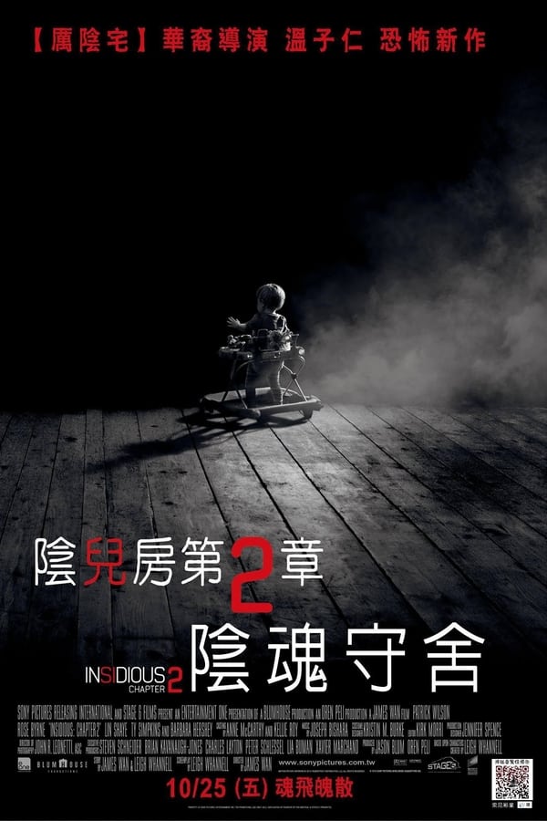 电影《潜伏2》的海报