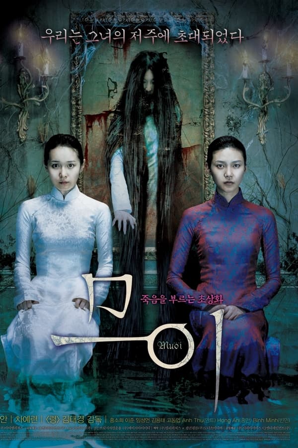 抽象画中的越南少女