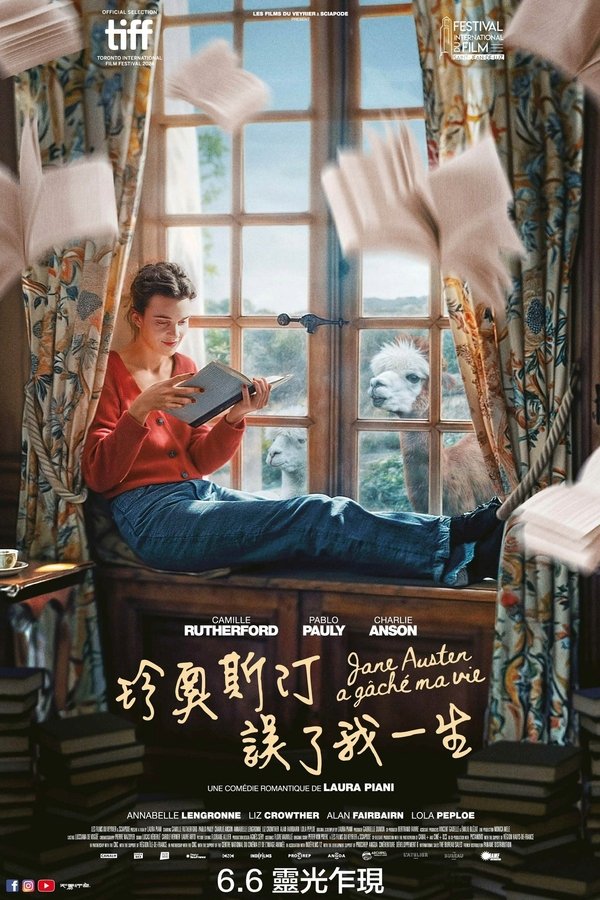 《简·奥斯汀毁了我的生活》的海报