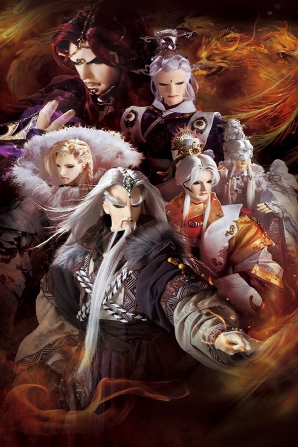 《霹雳金光》的海报