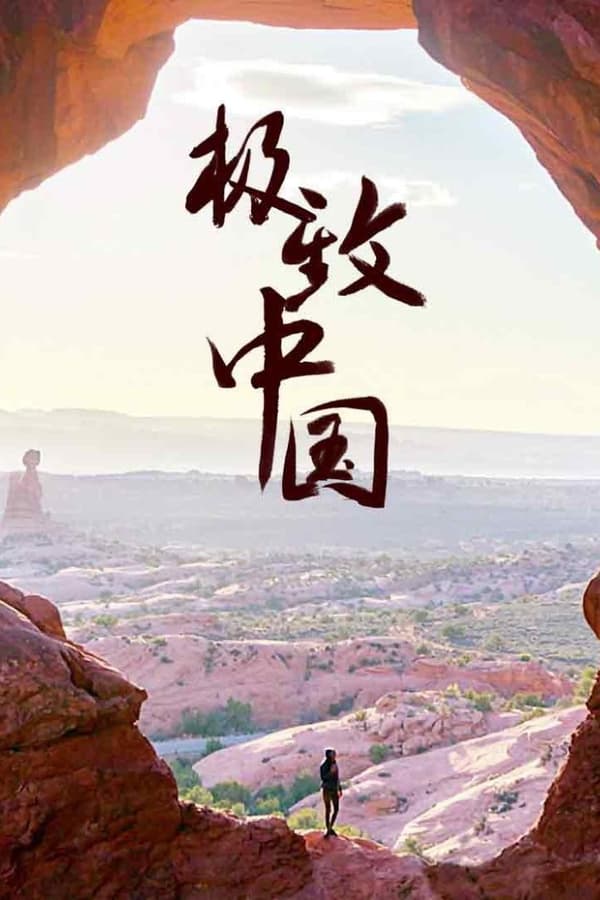 淮海战役启示录