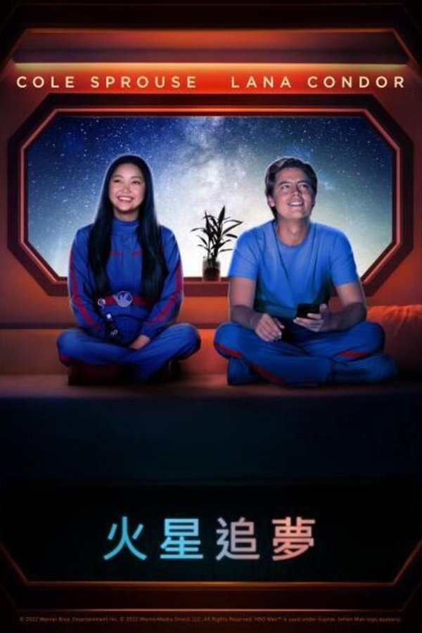 登月计划