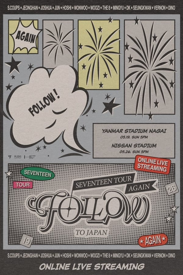 电影《Seventeen巡演《Follow》再登影院》的海报
