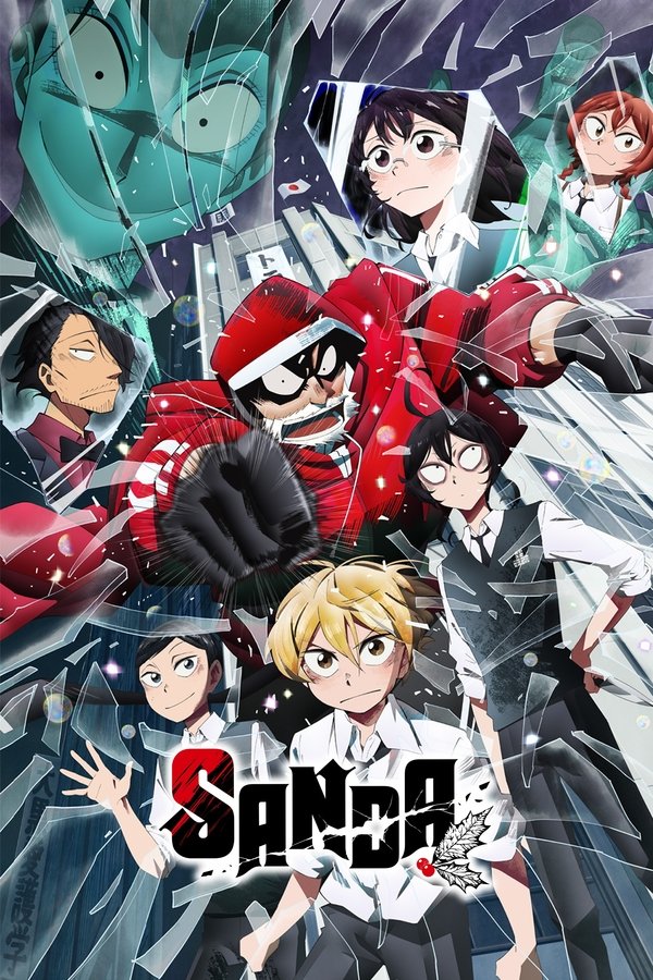 《变身圣诞老人》的海报