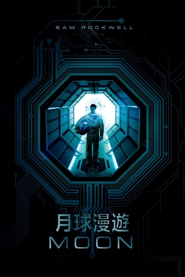 电影《月球》的海报