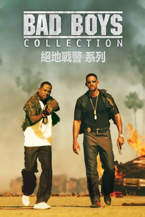 《绝地战警（系列）》的海报