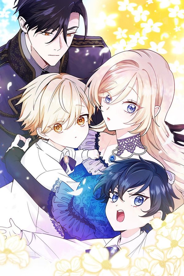 《陛下请忘记我吧》的海报