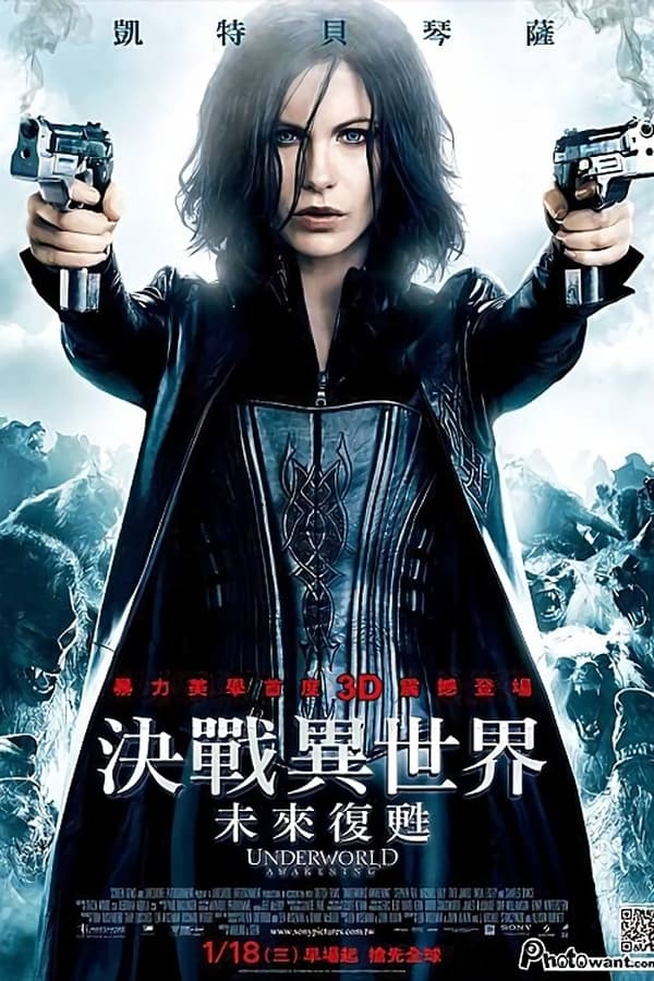 黑夜传说4：觉醒