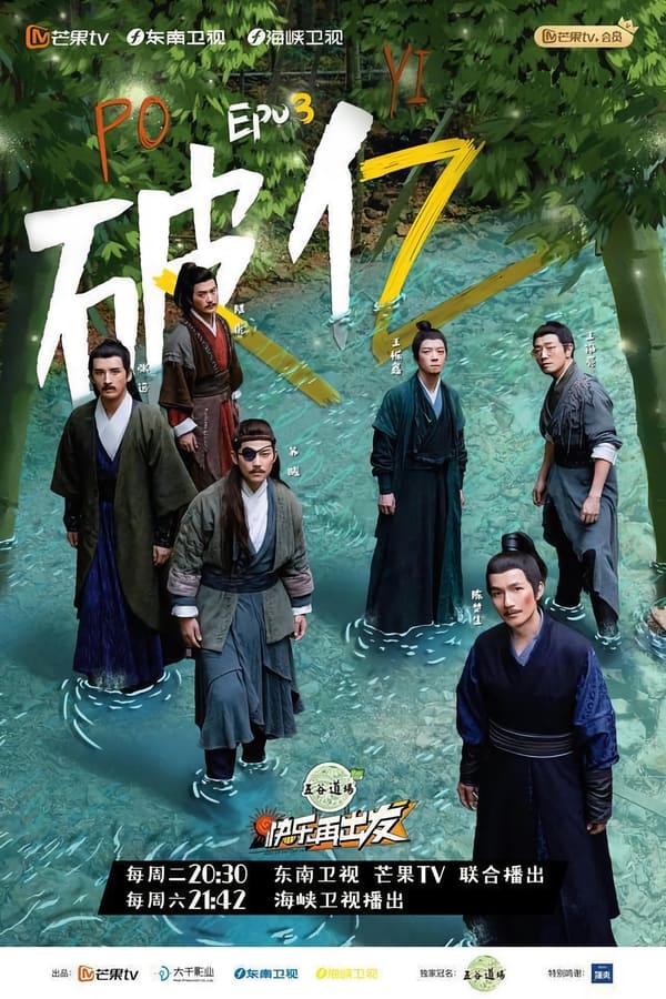 电影《快乐再出发》的海报