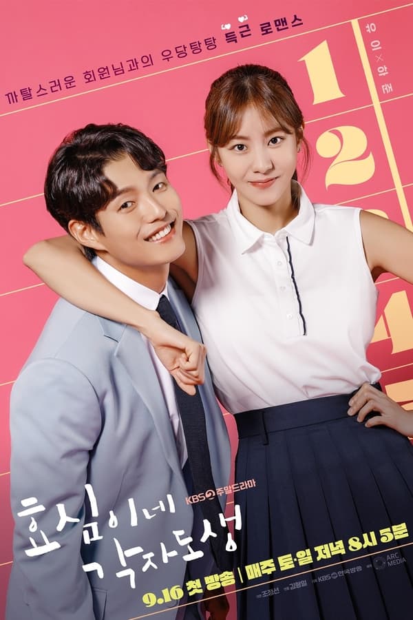 孝心呀 各自营生