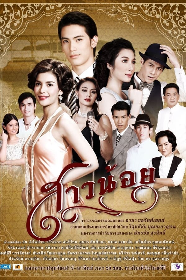 彩象岛的女孩儿