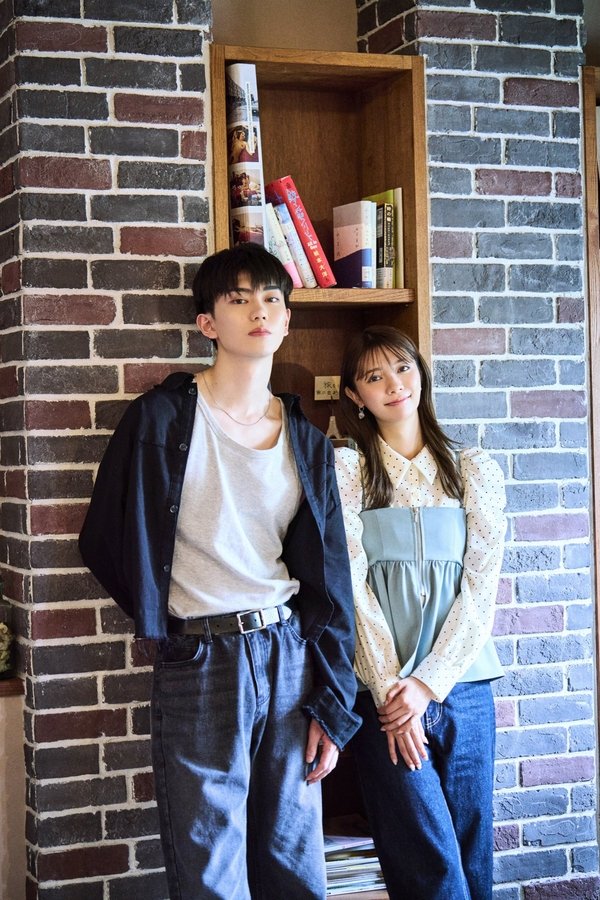 《恋友～恋人未满刚刚好～》的海报