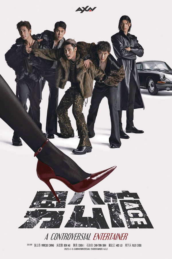 男公馆