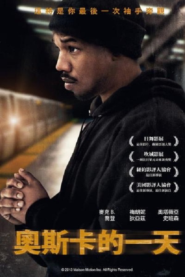 弗鲁特韦尔车站