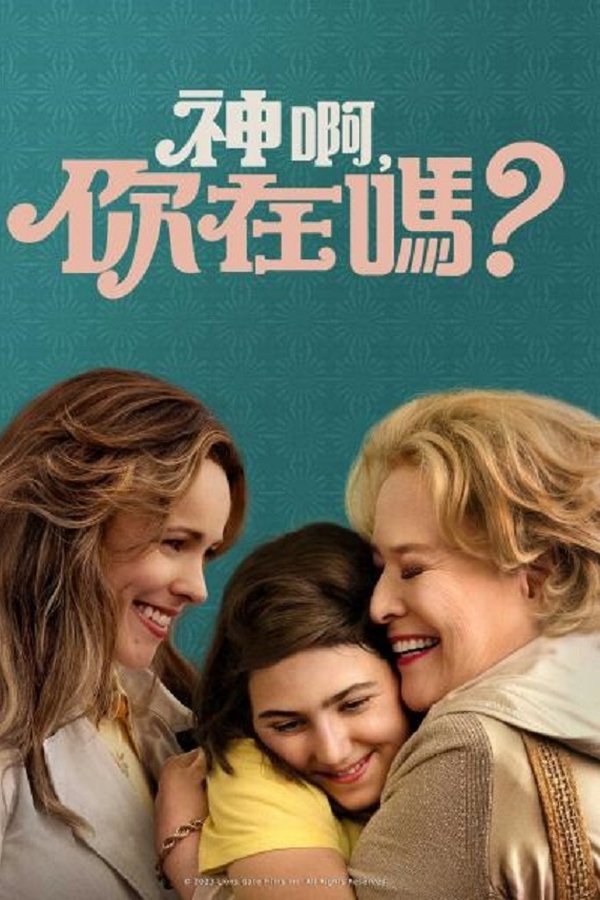 你好，我是玛格丽特