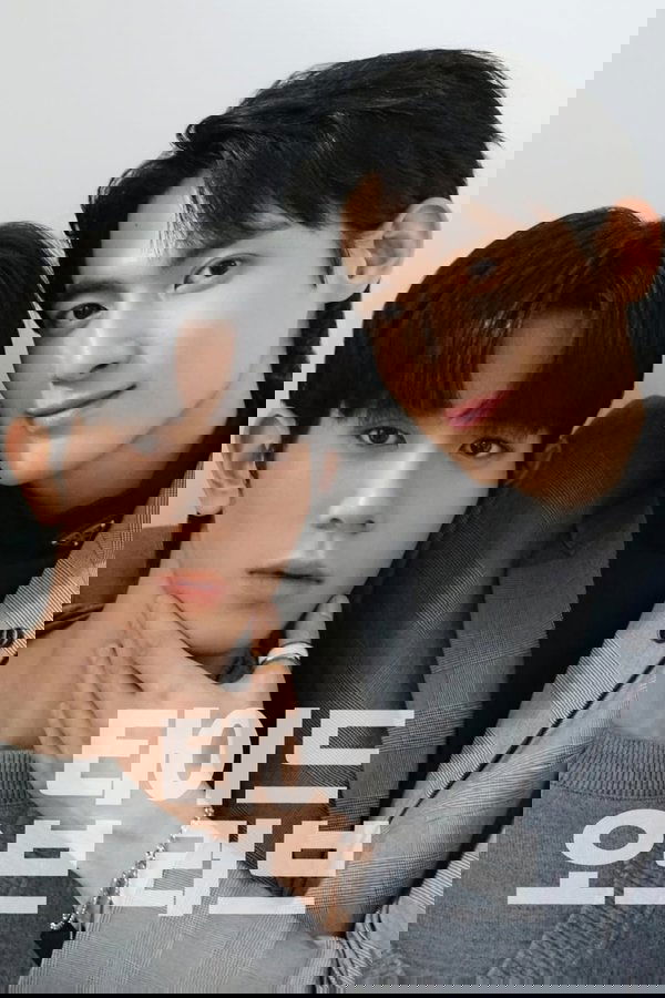 《涨潮时接吻》的海报