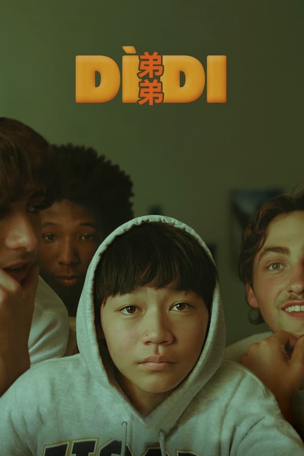 电影《弟弟》的海报