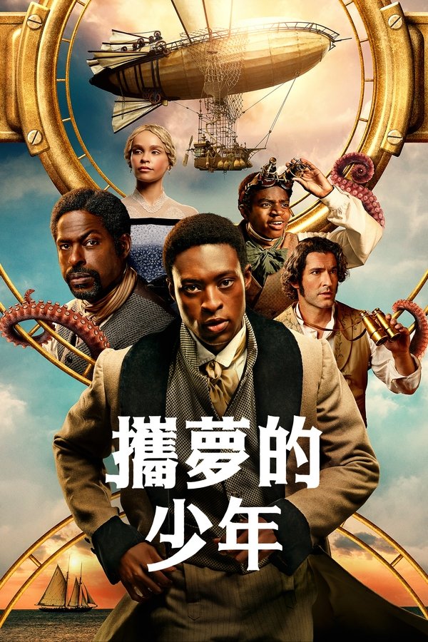 《华盛顿·布莱克》的海报