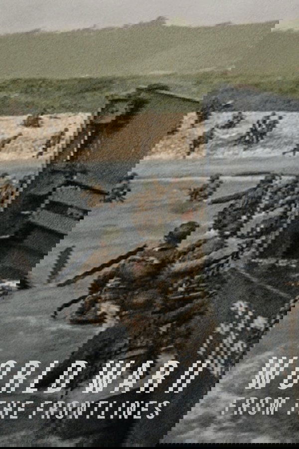 电影《第二次世界大战：前线视角》的海报