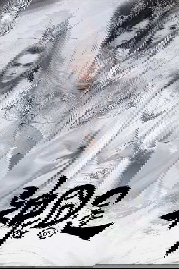 《神在囧途》的海报