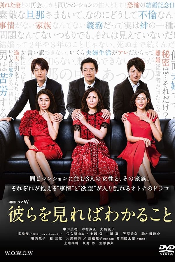 看到他们就会明白