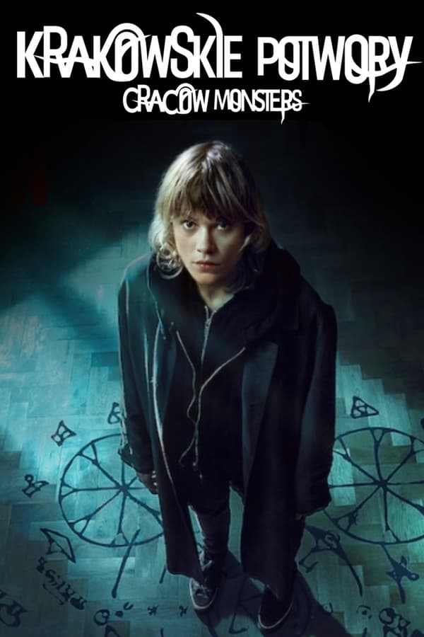 克拉科夫异世界