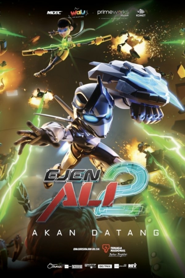 特工阿里大电影 2