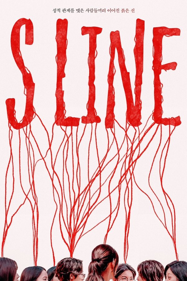 电影《S Line》的海报