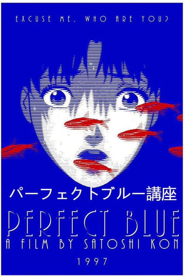 《《未麻的部屋》讲座》的海报