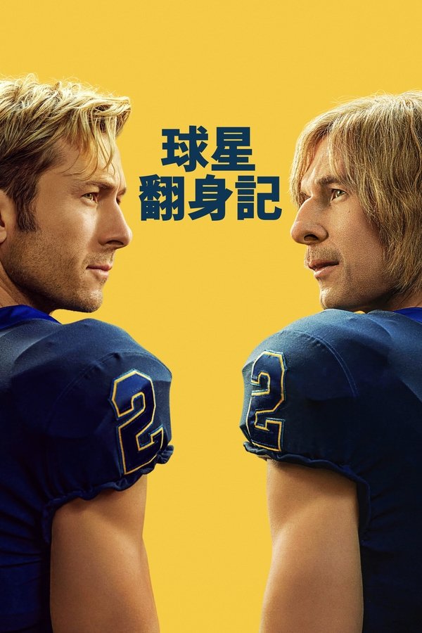 《查德·鲍尔斯》的海报