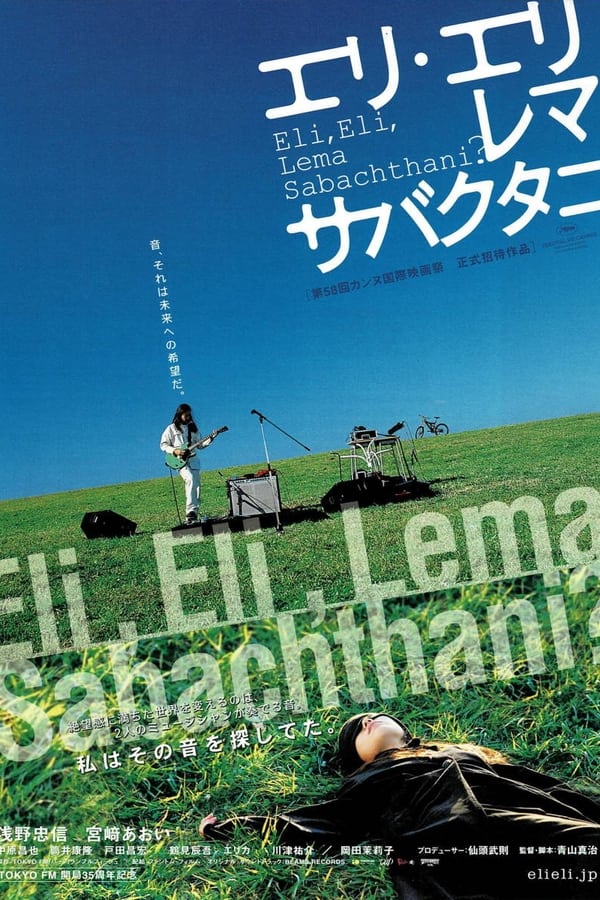 神呀神！你为何离弃我？