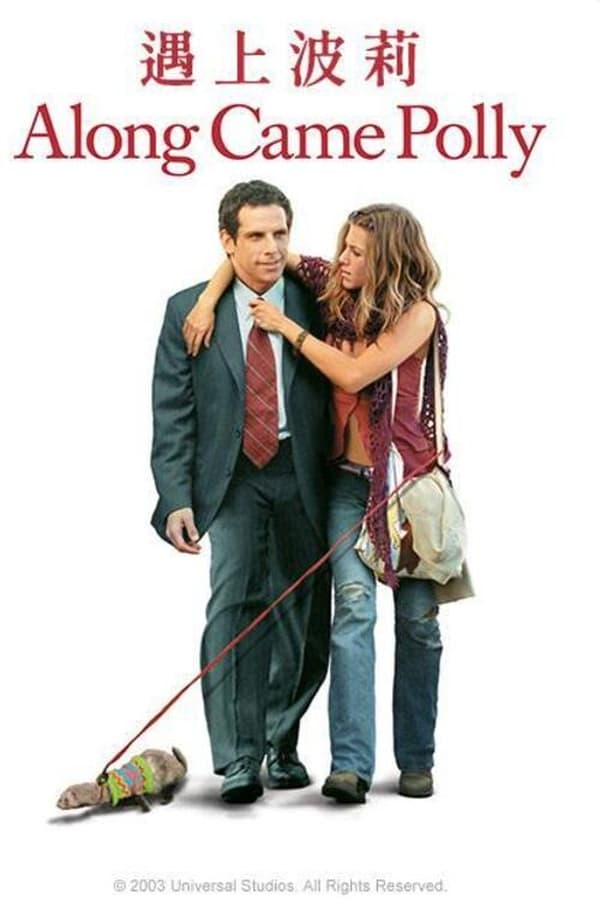 遇见波莉