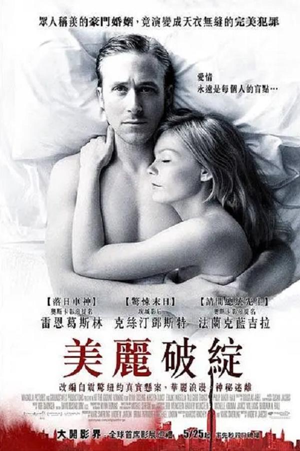 所有美好的东西