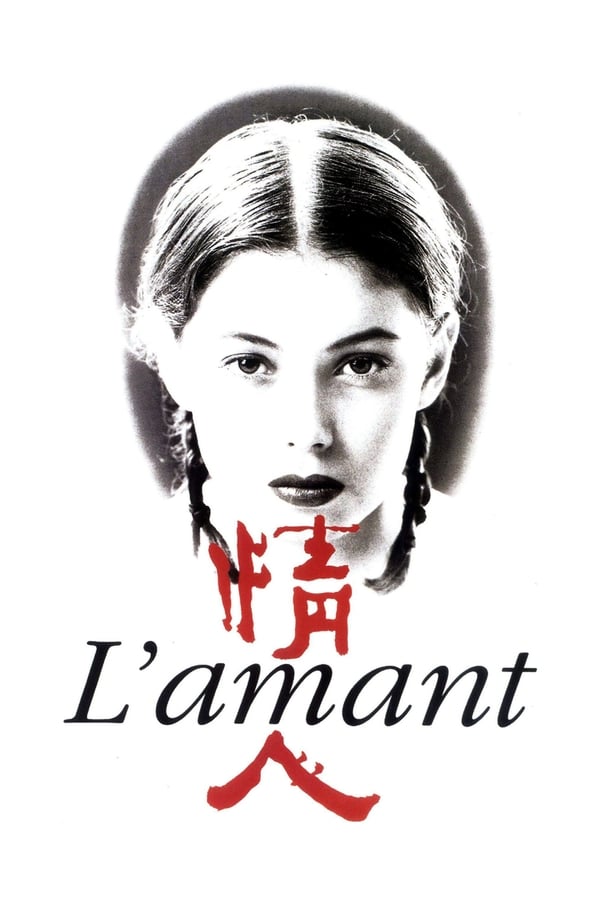 电影《情人》的海报