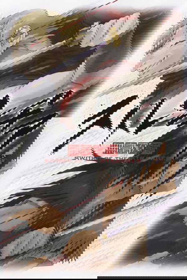 异邦人：无皇刃谭