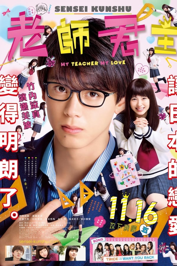 君主！先发制人