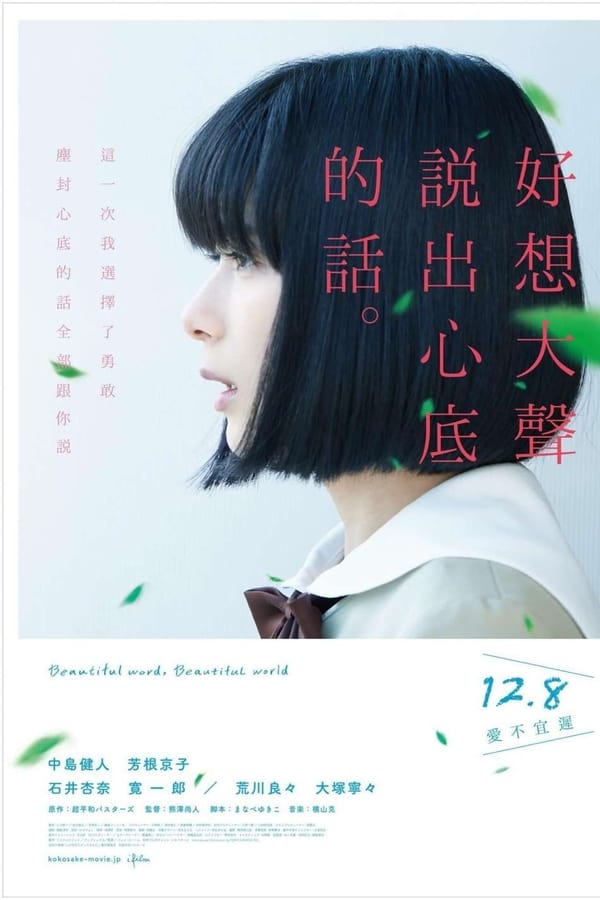 心灵想要大声呼喊