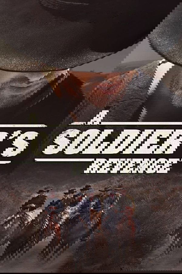 士兵复仇记